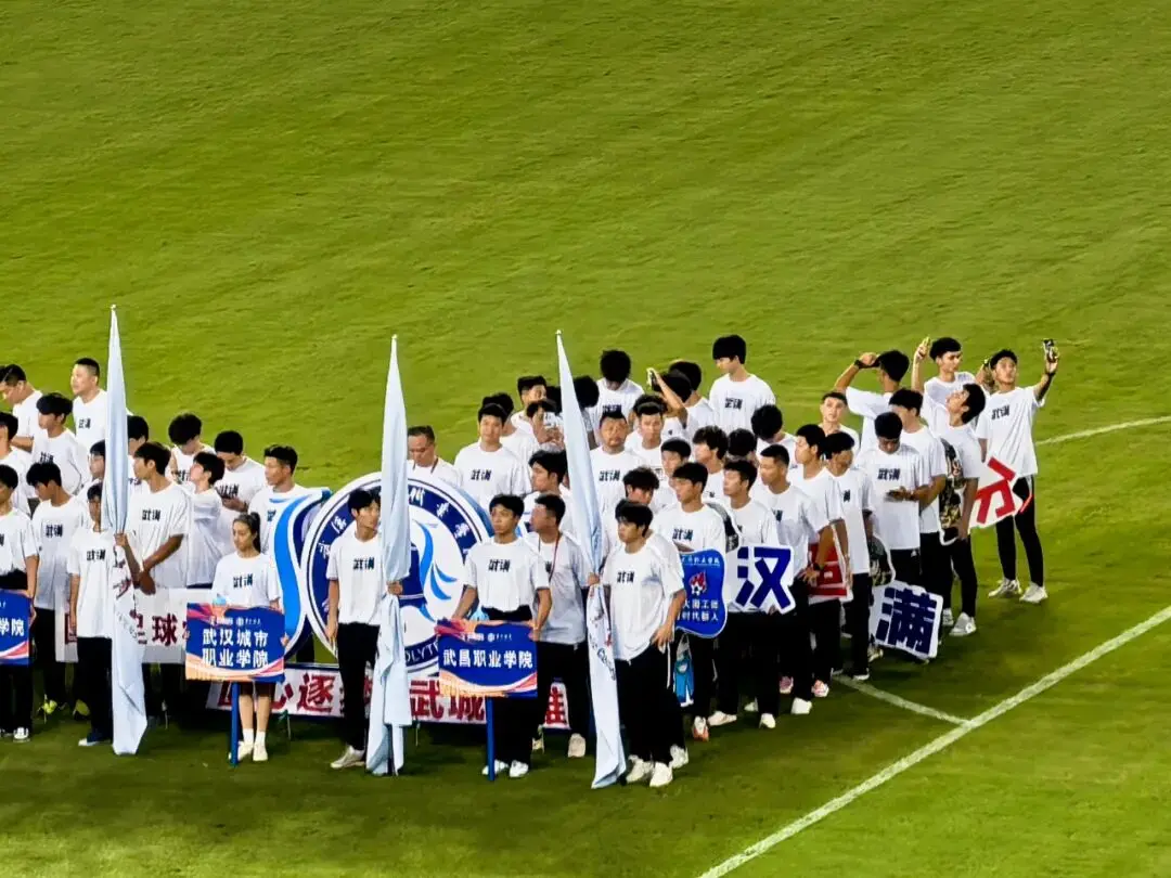 校师生, 术智慧稳住, 汉超 校师生, 术智慧稳住, 汉超