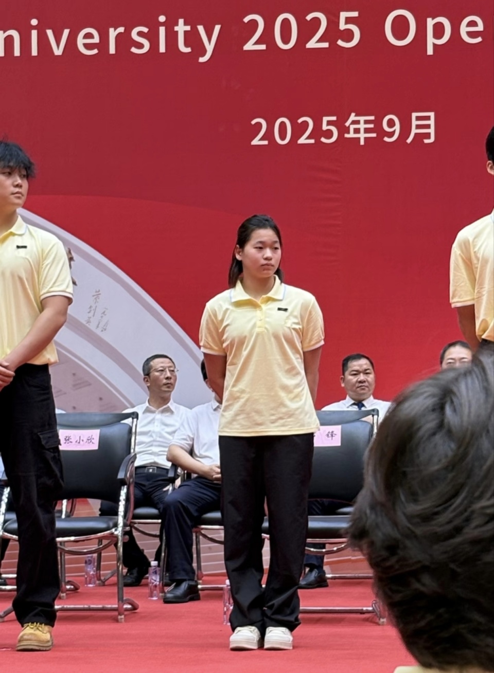 inews, 全红婵就只, 的照片 inews, 全红婵就只, 的照片