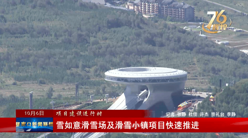 常好, 目的就是为, 口崇礼奥林