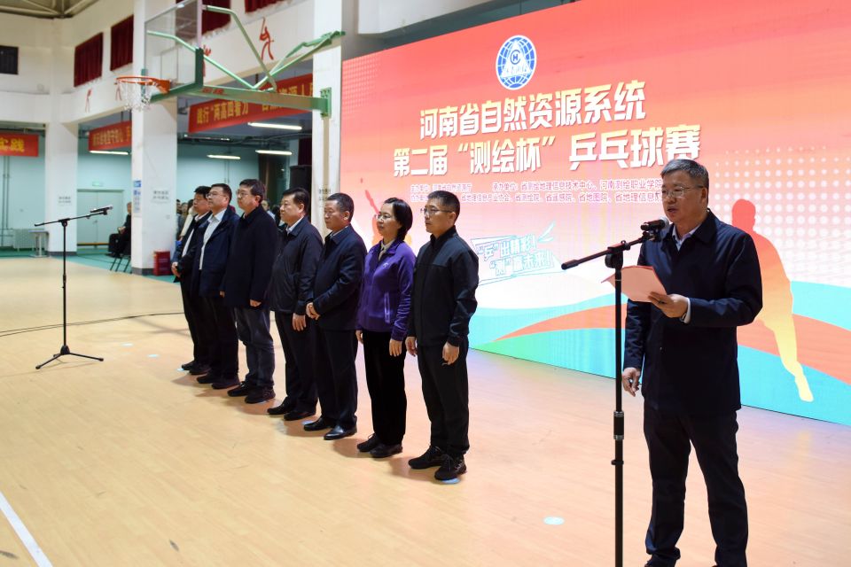 省自然资源 省自然资源